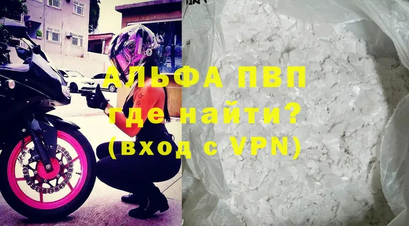 A PVP СК КРИС Губкин