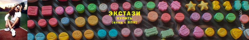 Ecstasy диски  Губкин 