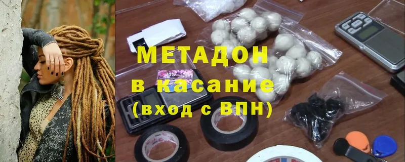 где найти   Губкин  Метадон мёд 